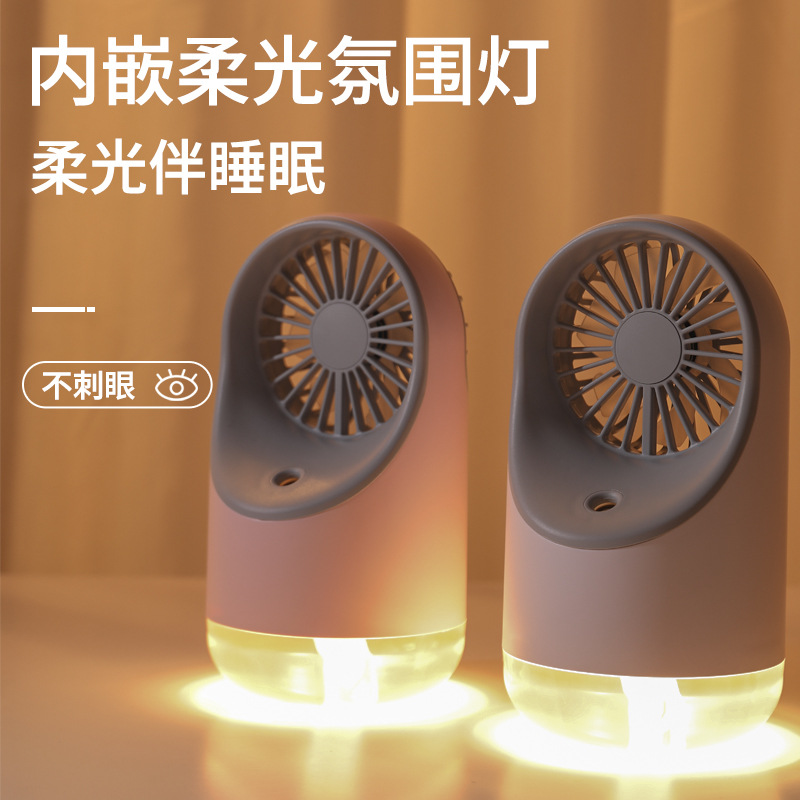 Villestar creative desktop USB fan humidifier 2019 new product three-in-one indoor bedside charging fan