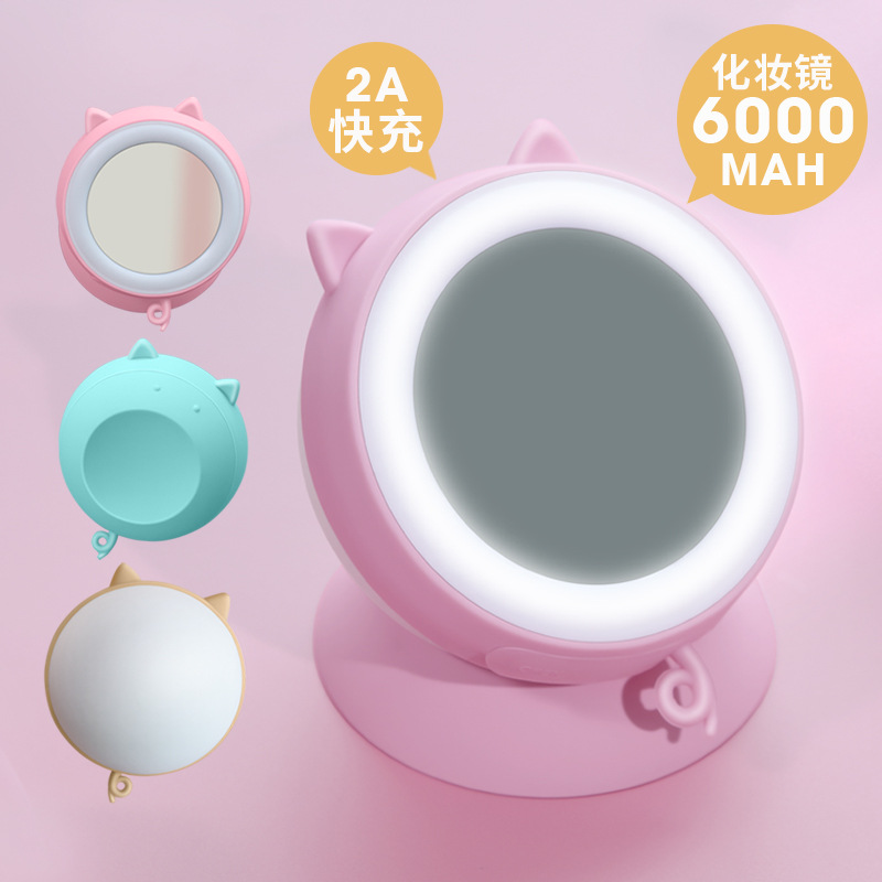 Wilo Star Electric Hand Warmer Makeup Mirror Table Lamp Hand Warmer Charging Baby Fat Hand Warmer Hot Water Bottle